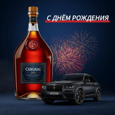 С Днем Рождения Мужчине Открытки Картинки GIF Видео